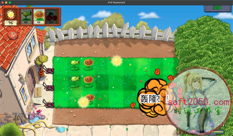 植物大战僵尸重制版 Plants vs. Zombies: Replanted WIN游戏 PC电脑游戏 适配系统WINDOWS