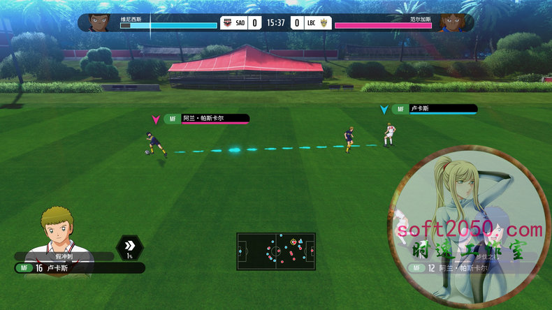 队长小翼2 世界群星 CAPTAIN TSUBASA 2: WORLD FIGHTERS WIN游戏 PC电脑游戏 适配系统WINDOWS
