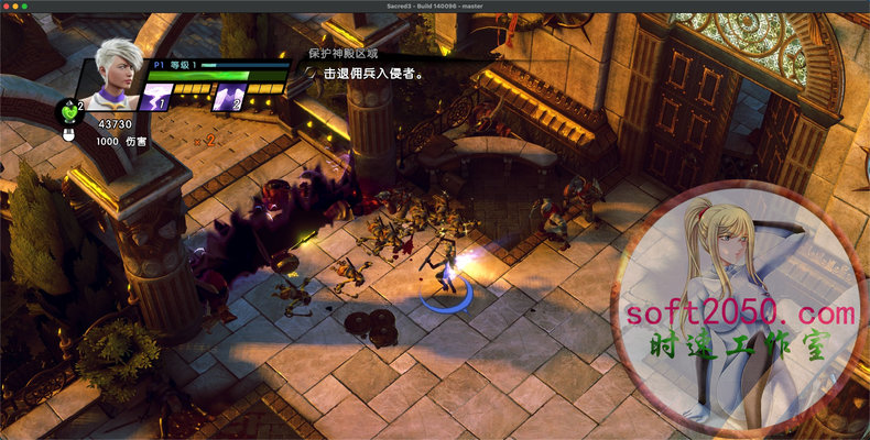 圣域3 Sacred 3 WIN游戏 PC电脑游戏 适配系统WINDOWS