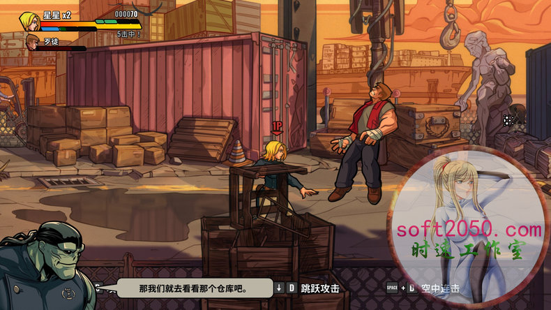 混乱斗士 Mayhem Brawler WIN游戏 PC电脑游戏 适配系统WINDOWS